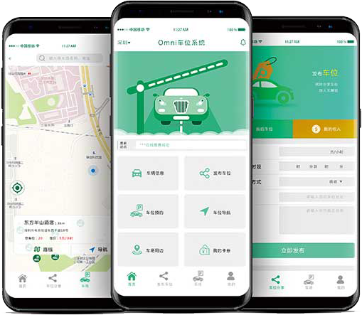 停車APP 停車APP