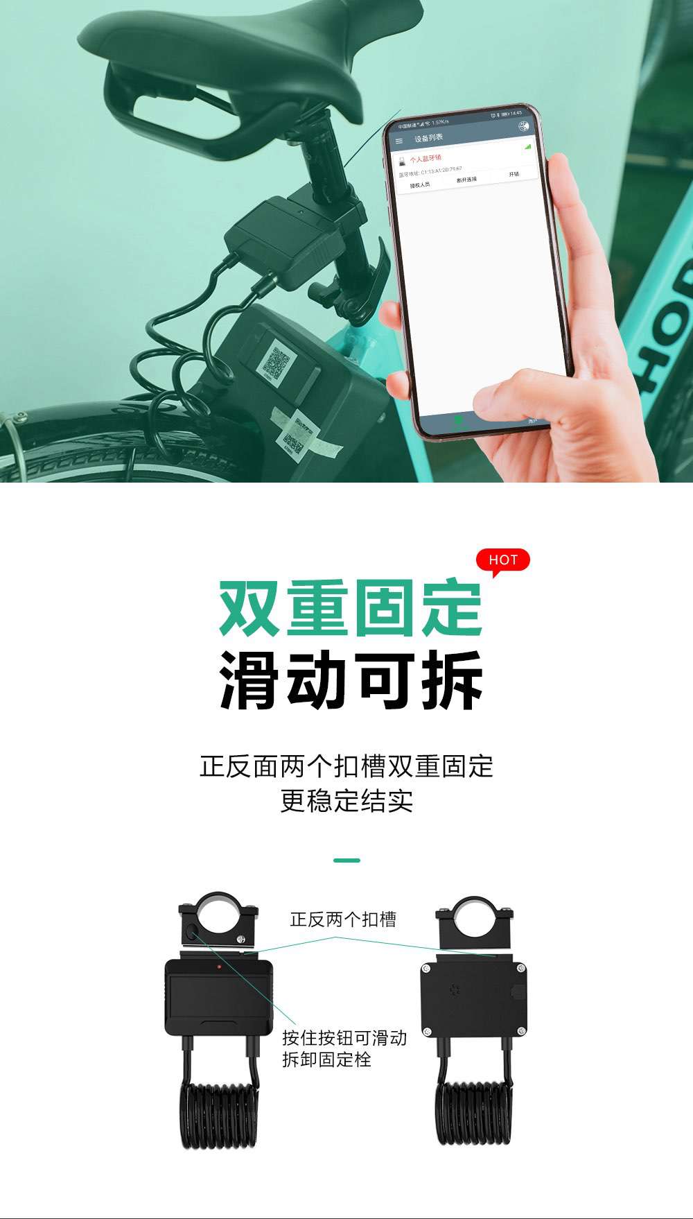 藍牙鋼纜鎖詳情_05