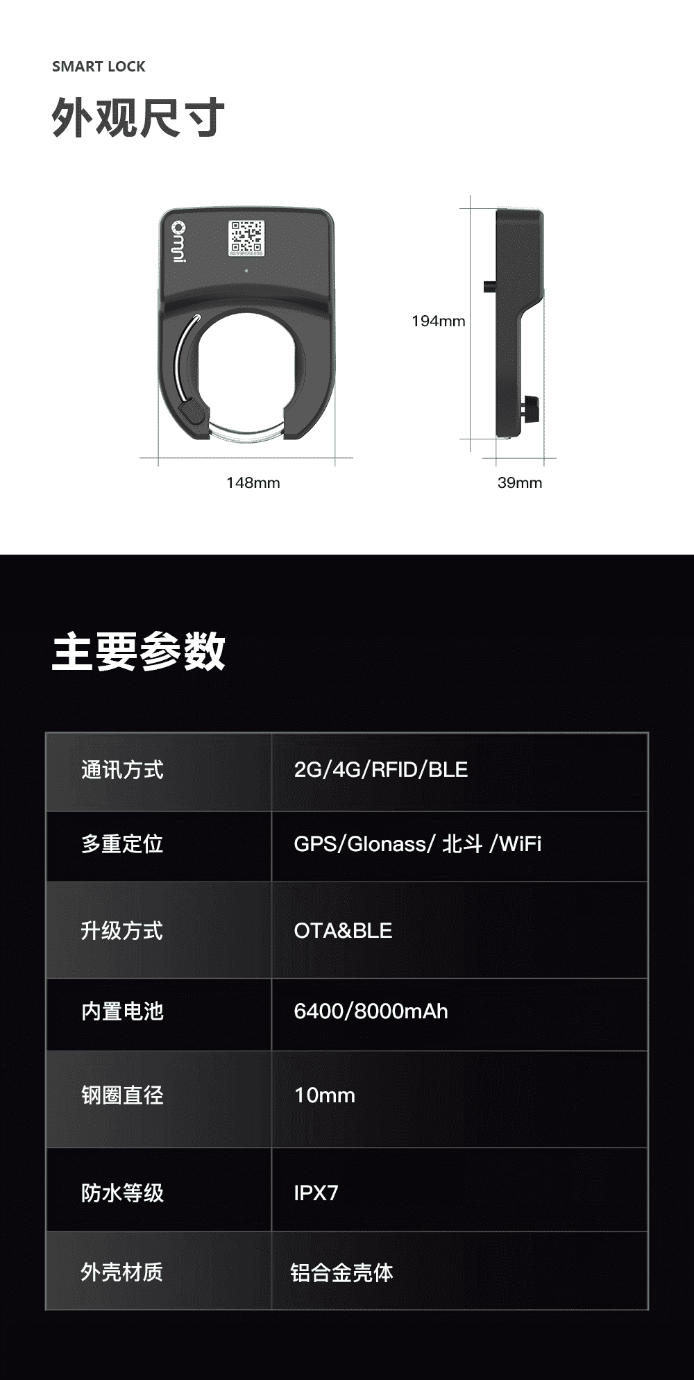 C模馬蹄鎖詳情_16
