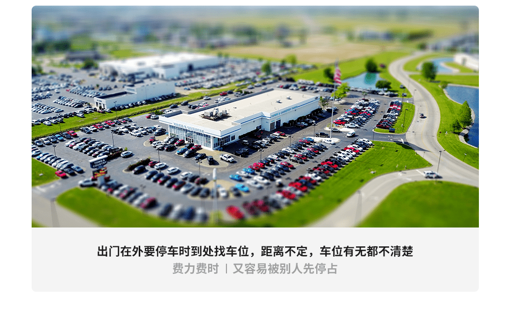 共享智能車位鎖 共享智能車位鎖