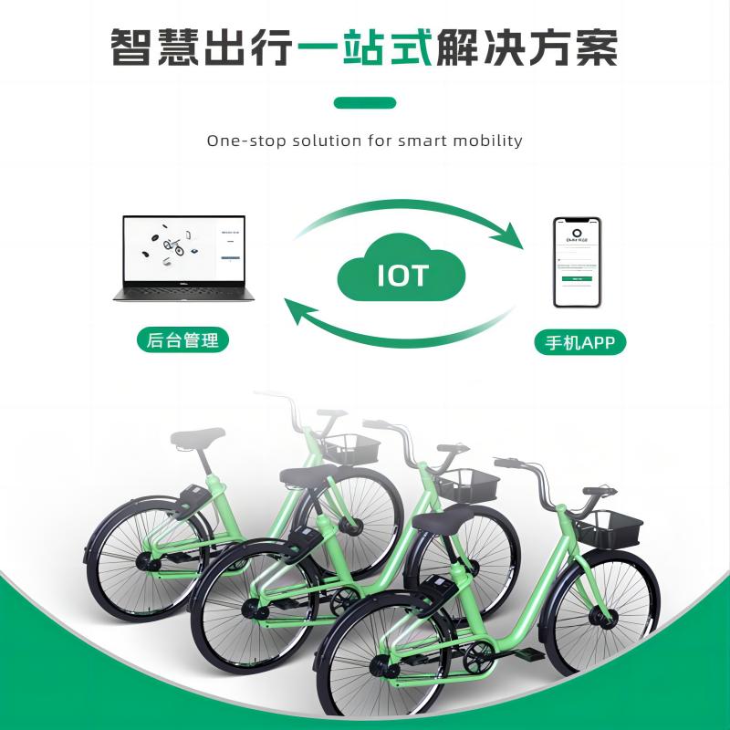 新技術(shù)時(shí)代，共享單車(chē)智能藍(lán)牙鎖是否帶來(lái)便利呢？