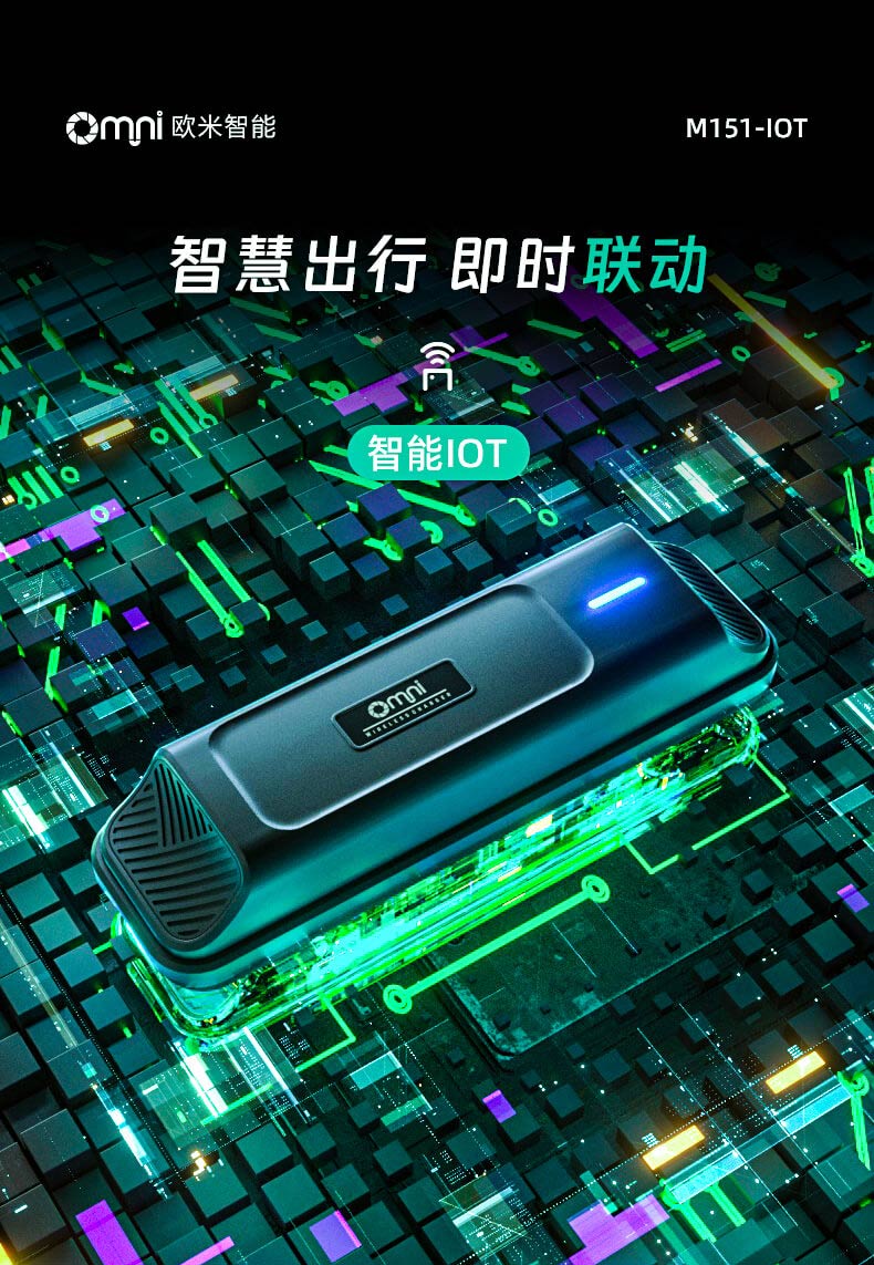 車輛定位器 車輛定位器