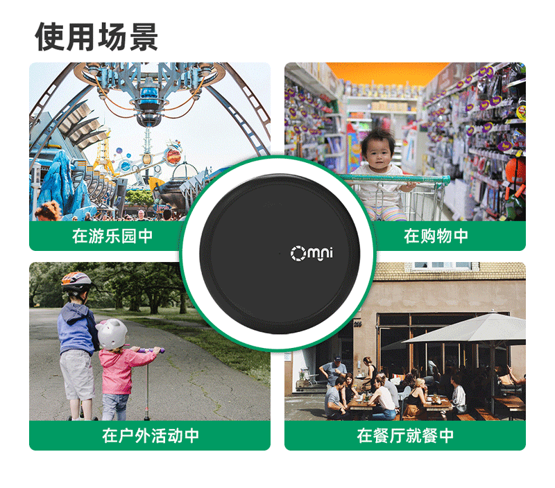 智能藍牙定位器