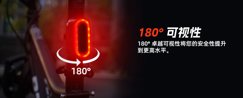 智能剎車感應尾燈