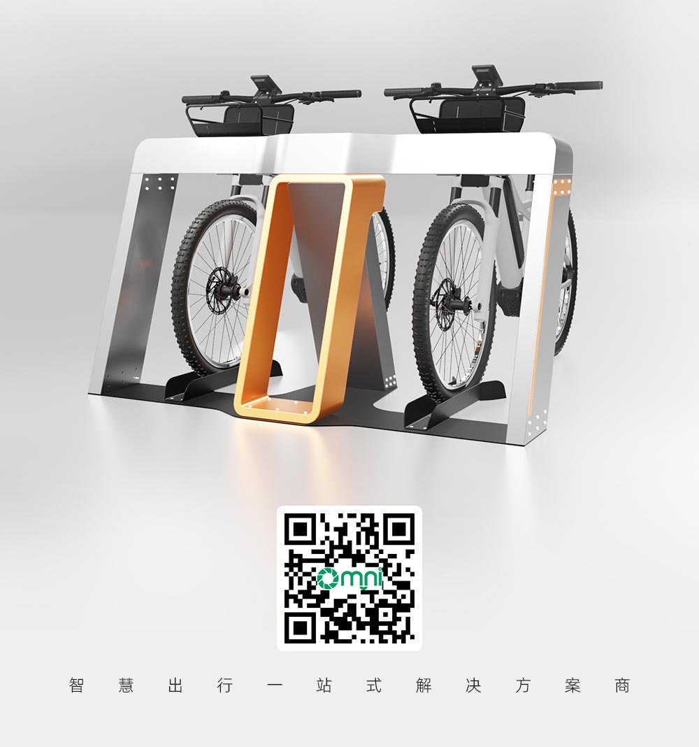 電動單車無線充電站