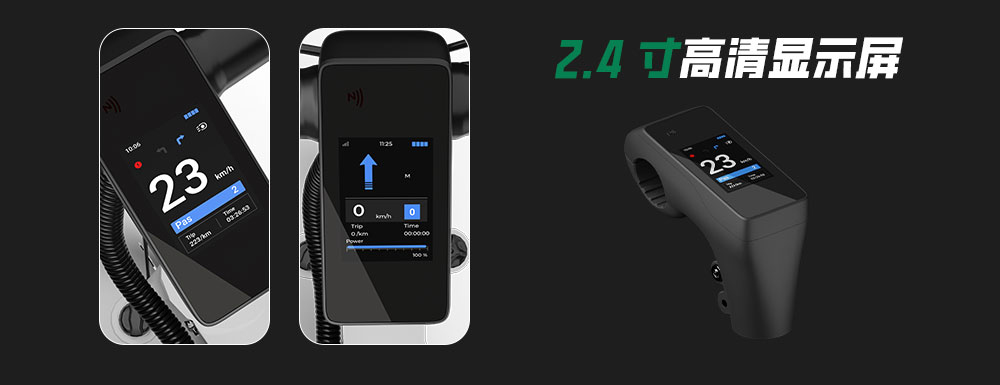 共享電動(dòng)車解決方案