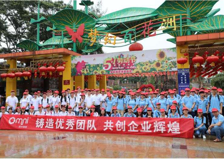 公司集體出游活動 共享單車，共享滑板車