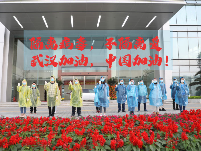 歐米復工復產，隔離病毒，不隔離愛