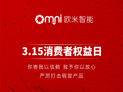 你寄我以信賴，我予你以放心