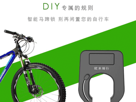 共享單車智能鎖廠家哪家好？這幾點是基本要素！